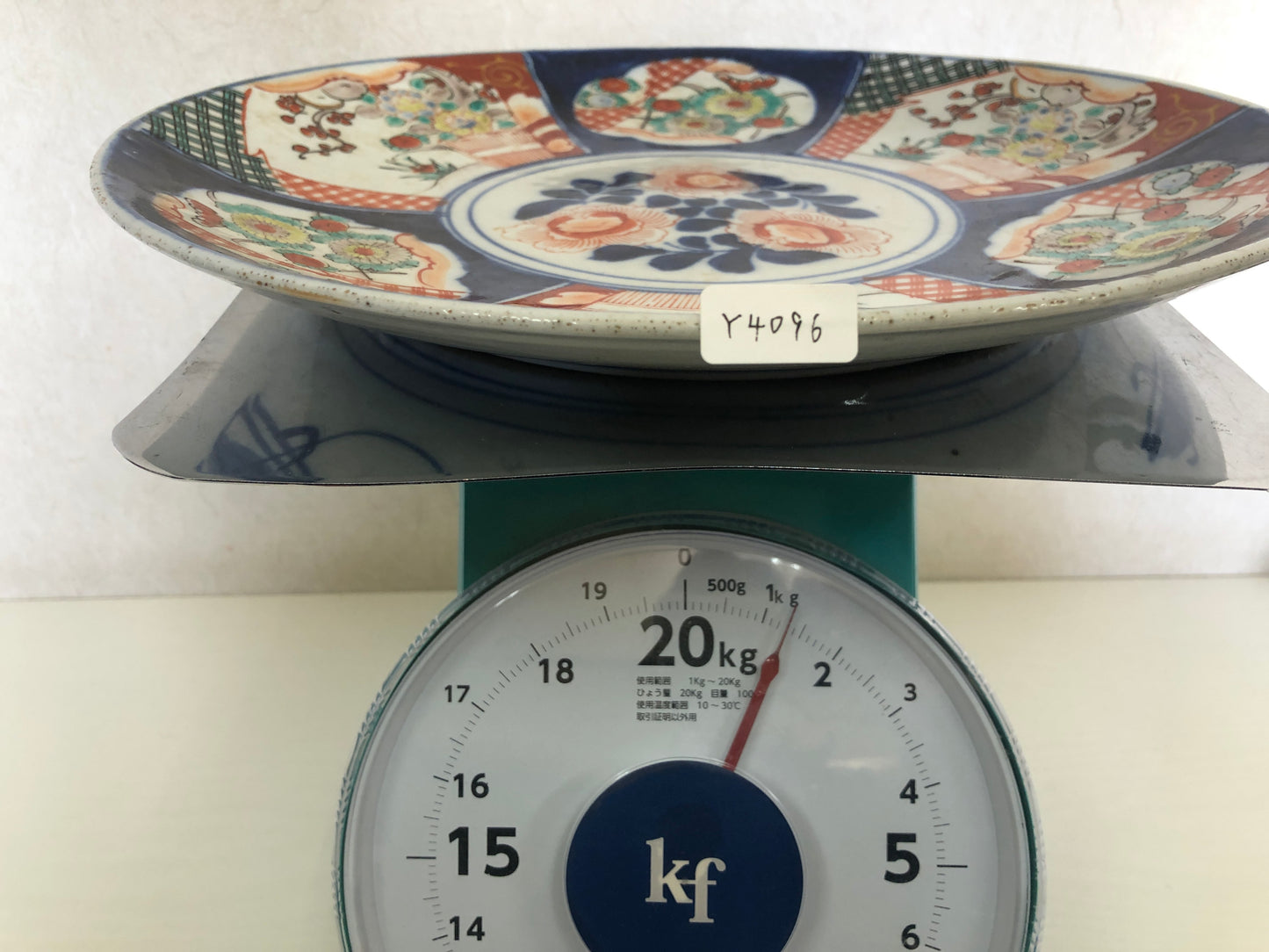 Y4096 DISH Imari-ware color picture platter 31cm Japan antique plate tableware