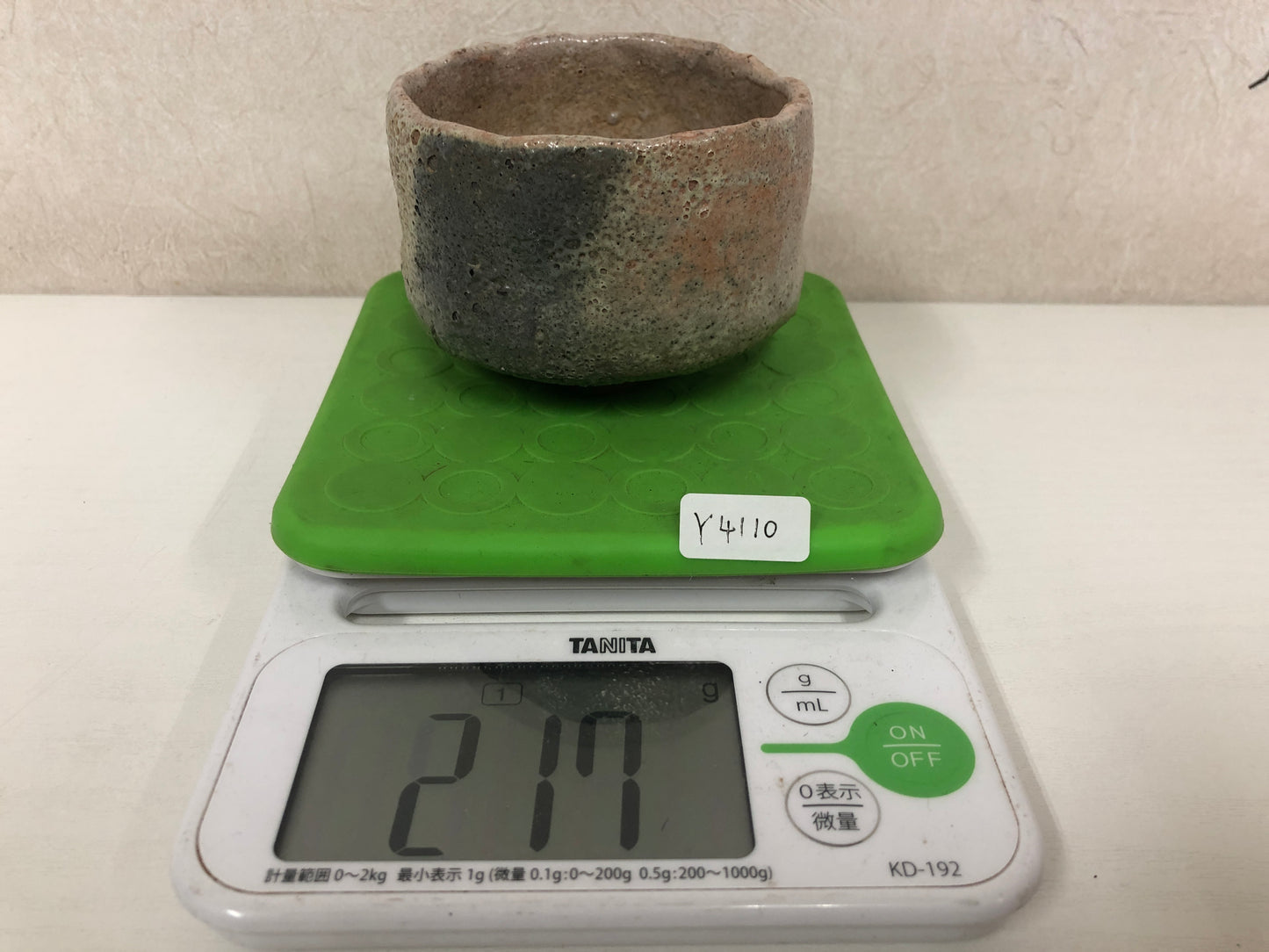 Y4110 CHAWAN Raku-ware Red small Japan antique tea ceremony pottery bowl