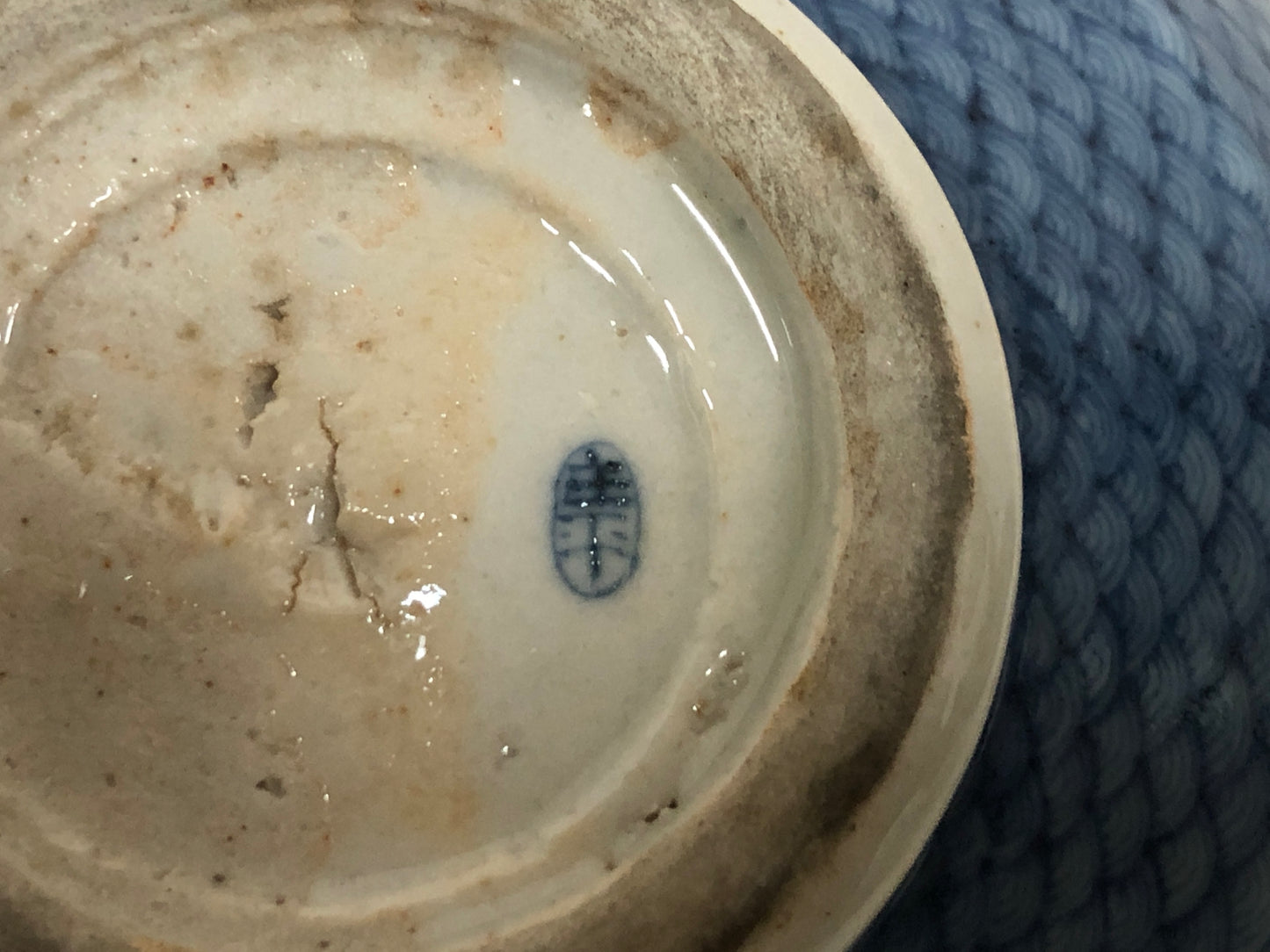 Y4112 CHAWAN Seto-ware underglaze blue signed Japan antique tea ceremony bowl