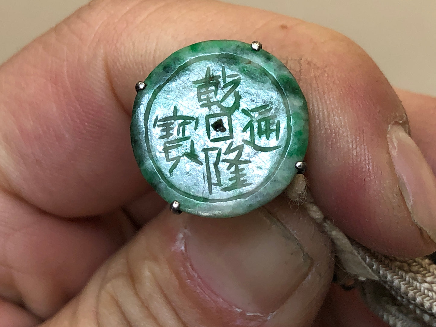 Y4125 OBIDOME Sash Clip brooch Jade old coin Japanese Kimono vintage antique
