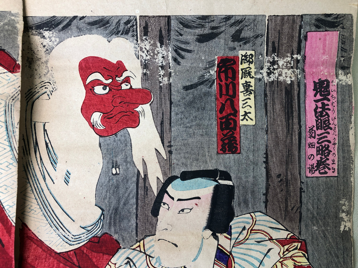 Y4192 WOODBLOCK PRINT Housai actor triptych Japan Ukiyoe art interior antique