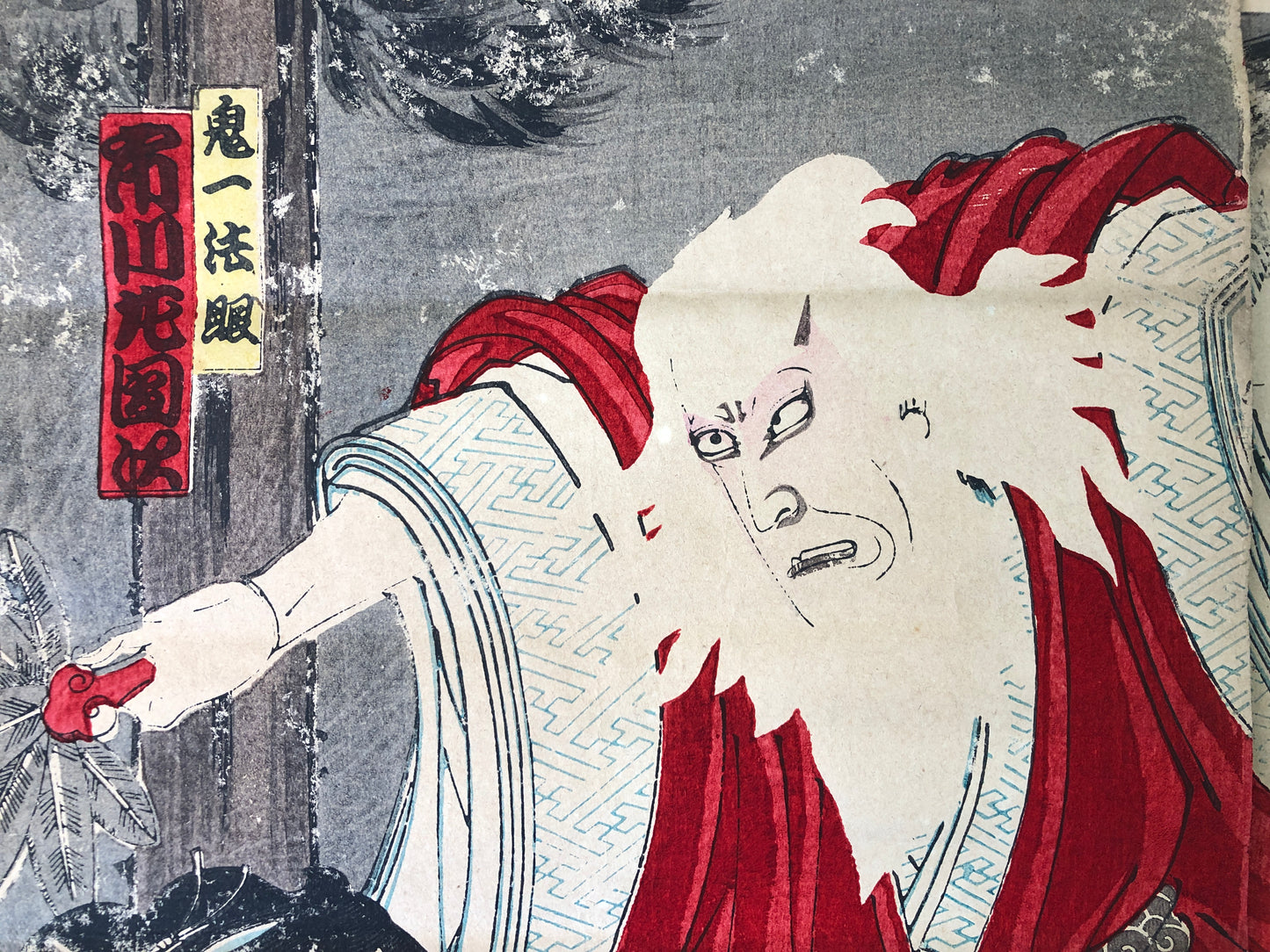 Y4192 WOODBLOCK PRINT Housai actor triptych Japan Ukiyoe art interior antique