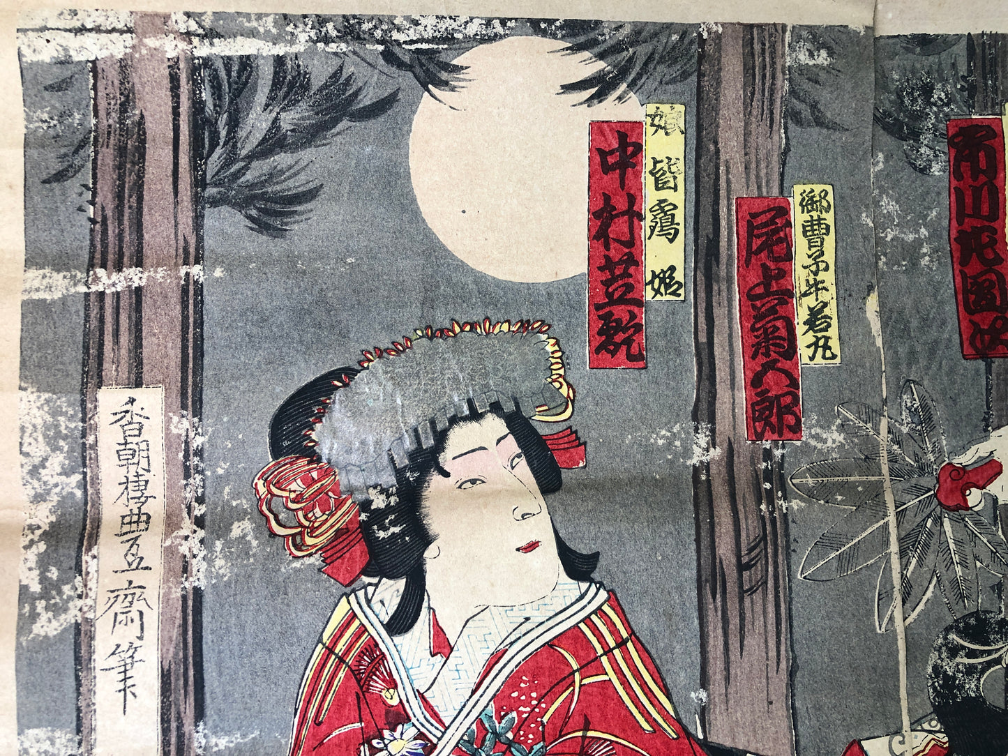 Y4192 WOODBLOCK PRINT Housai actor triptych Japan Ukiyoe art interior antique