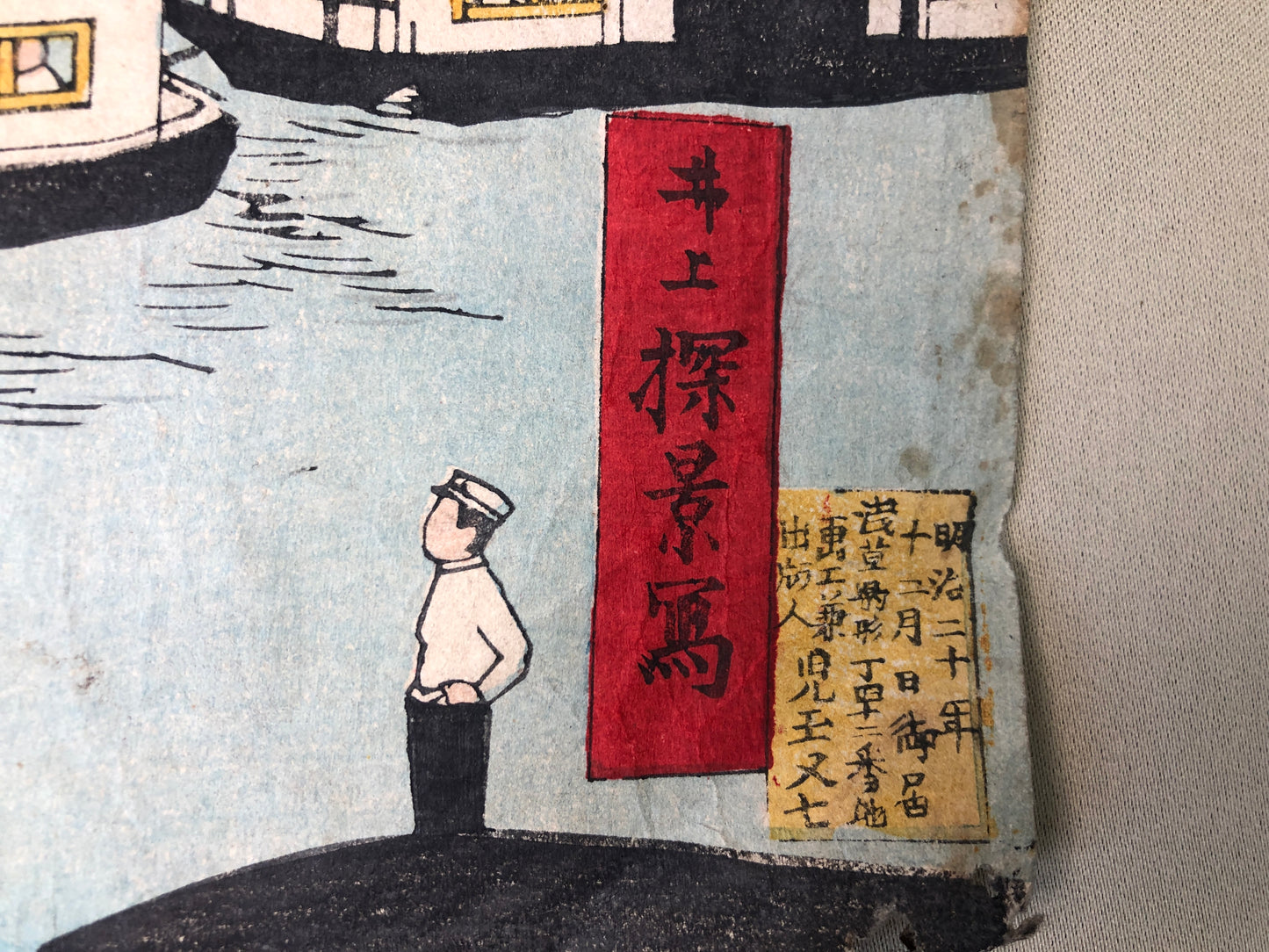 Y4194 WOODBLOCK PRINT Tankei Tokyo famous spots triptych Japan Ukiyoe antique