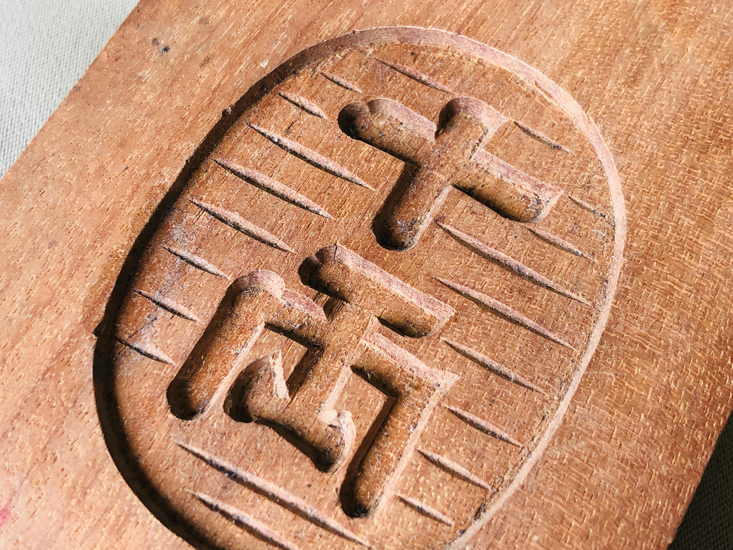 Y4226 KASHIGATA Oval Gold Coin Japan antique Wooden Pastry Mold wagashi