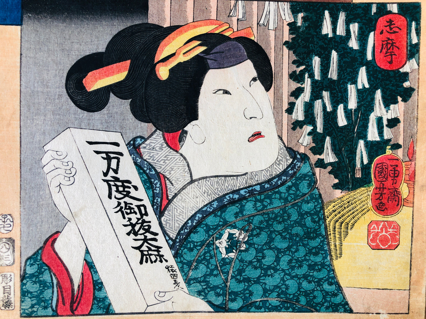 Y4291 WOODBLOCK PRINT Kuniyoshi people landscape Japan Ukiyoe art antique