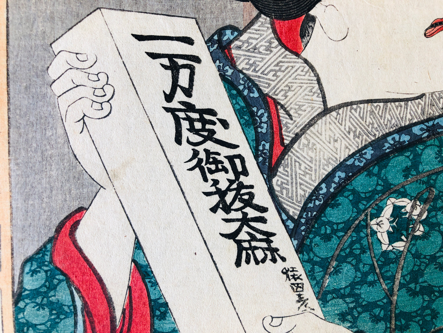 Y4291 WOODBLOCK PRINT Kuniyoshi people landscape Japan Ukiyoe art antique