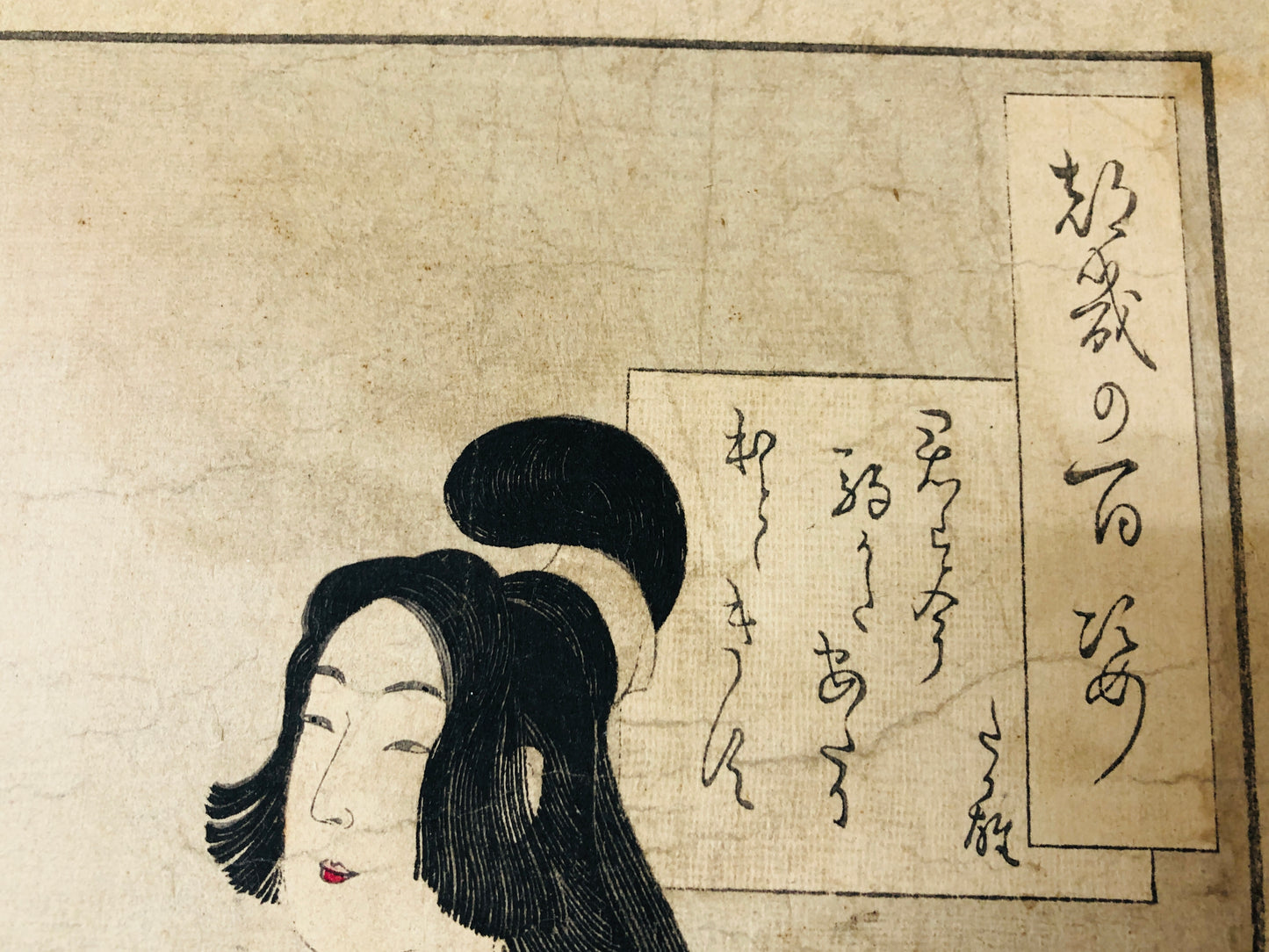 Y4293 WOODBLOCK PRINT Yoshitoshi kimono beauty Japan Ukiyoe art antique vintage