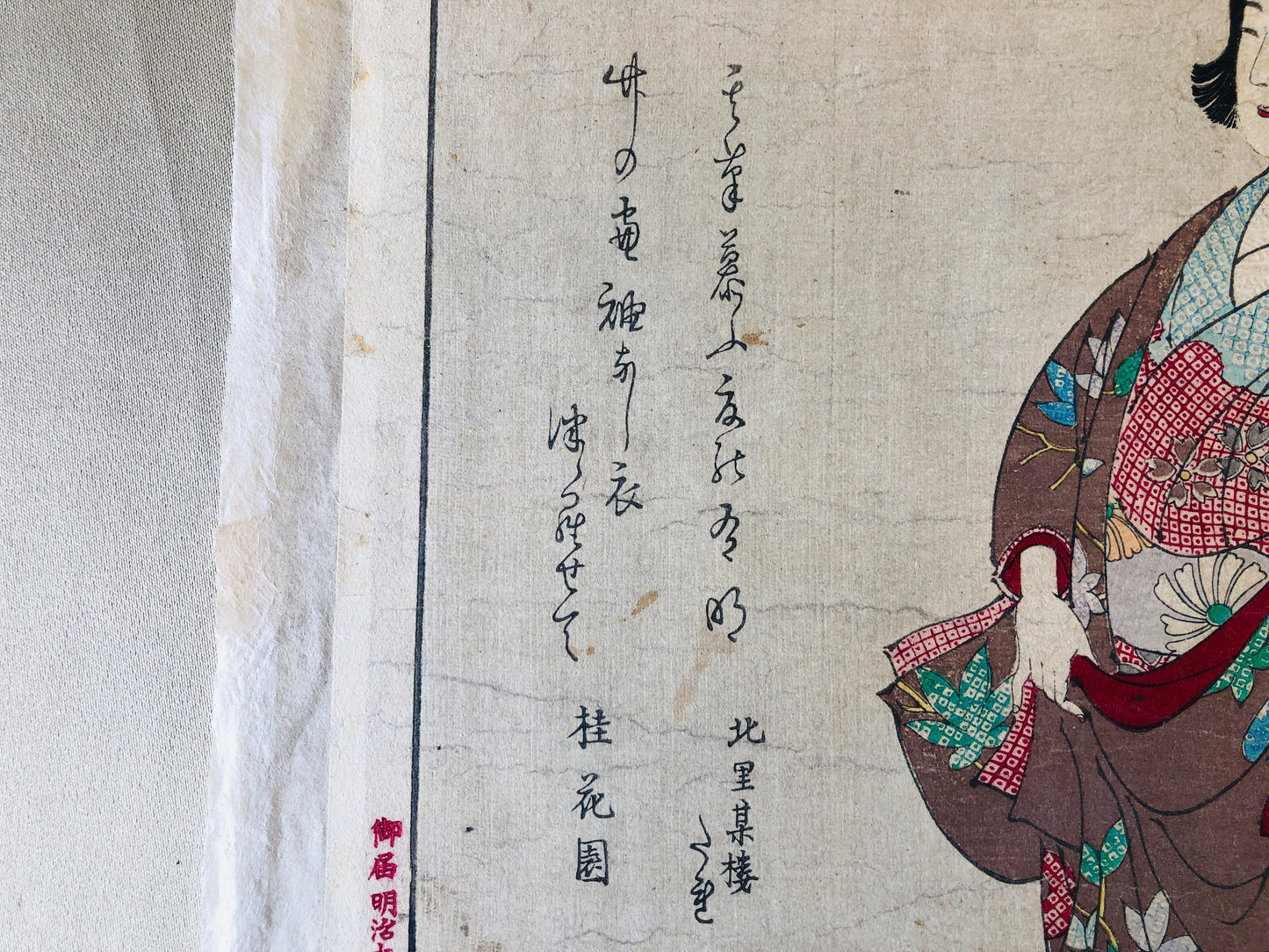 Y4293 WOODBLOCK PRINT Yoshitoshi kimono beauty Japan Ukiyoe art antique vintage