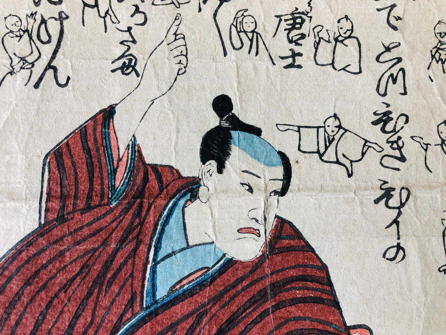 Y4294 WOODBLOCK PRINT Kuniyoshi Sangokuken game Japan Ukiyoe art antique vintage