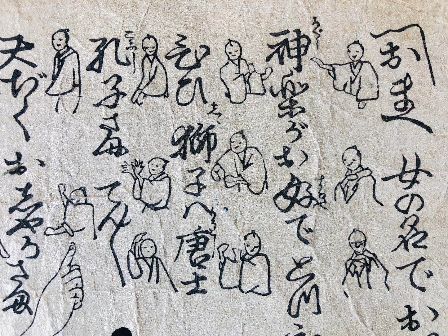 Y4294 WOODBLOCK PRINT Kuniyoshi Sangokuken game Japan Ukiyoe art antique vintage