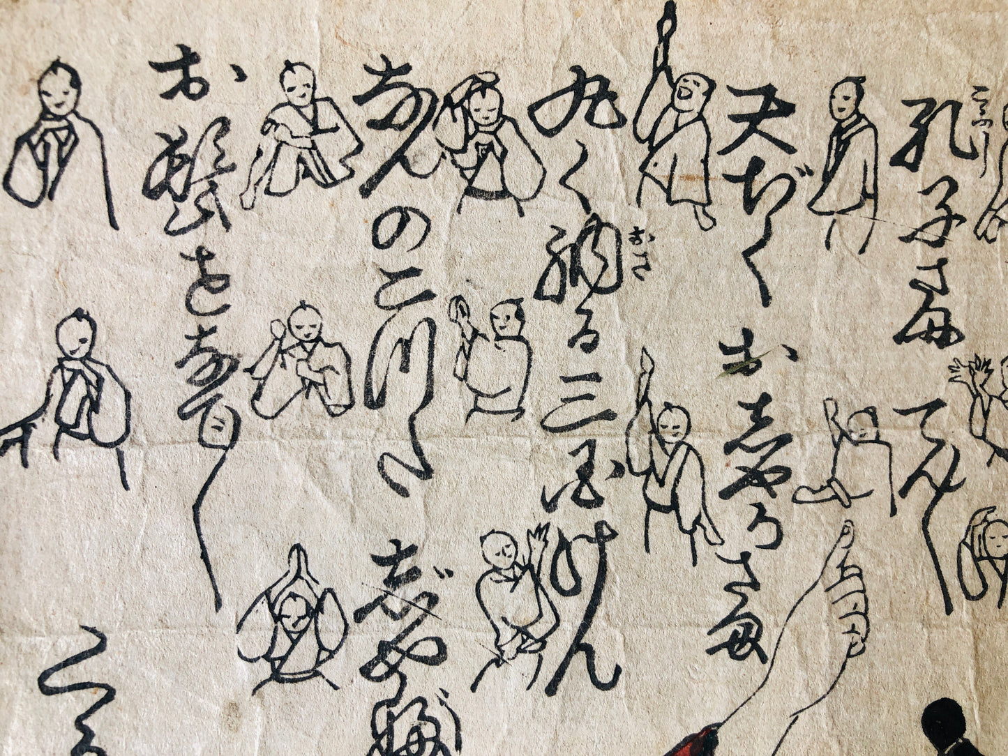 Y4294 WOODBLOCK PRINT Kuniyoshi Sangokuken game Japan Ukiyoe art antique vintage