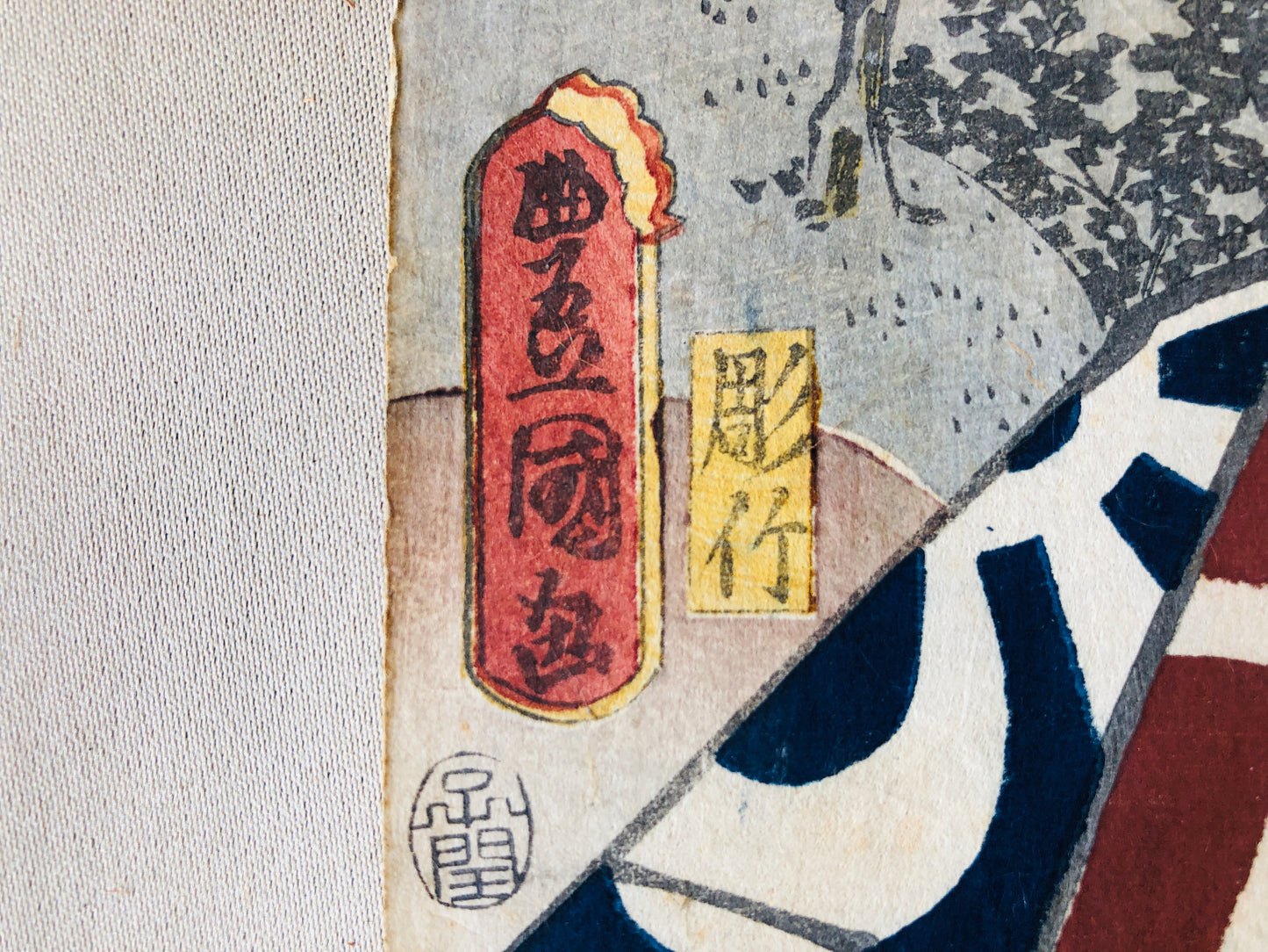 Y4297 WOODBLOCK PRINT Toyokuni person landscape Japan Ukiyoe art antique vintage