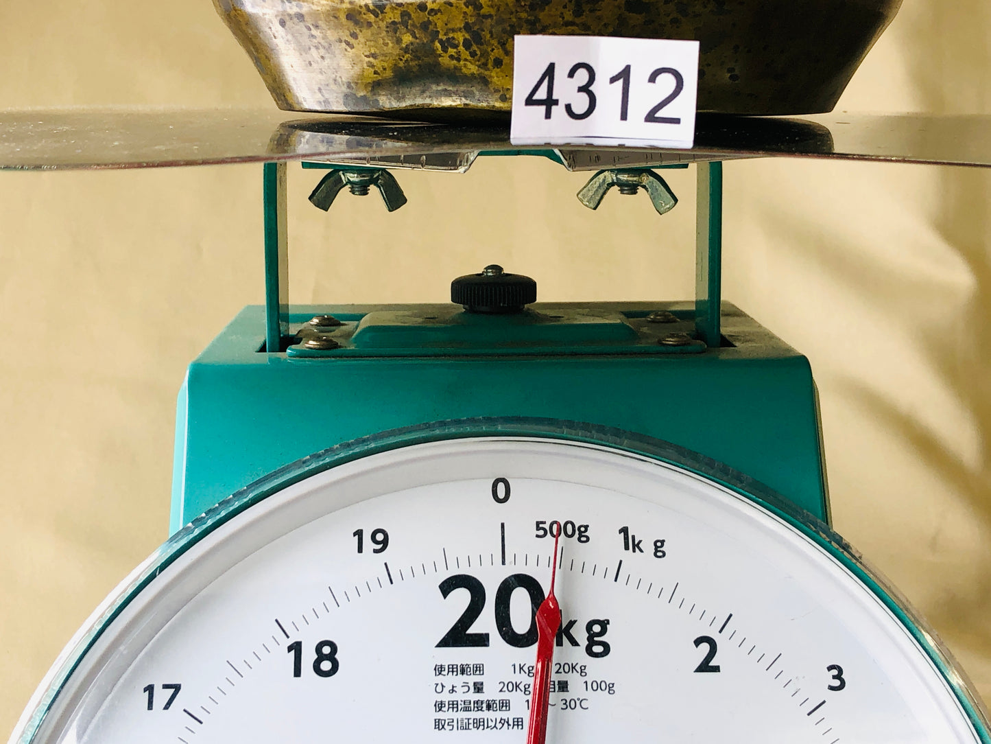 Y4312 KENSUI Copper Water Pot ancient pattern Japan Tea Ceremony antique