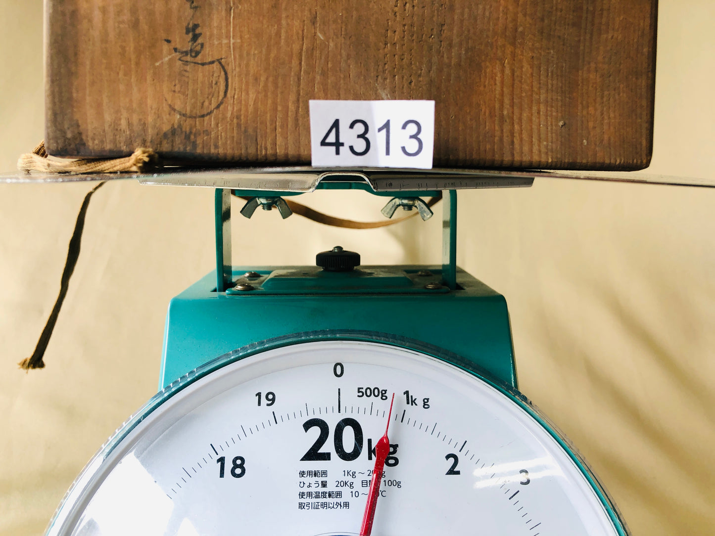 Y4313 STEAMER Copper food steam cooker signed box Japan antique vintage kitchen