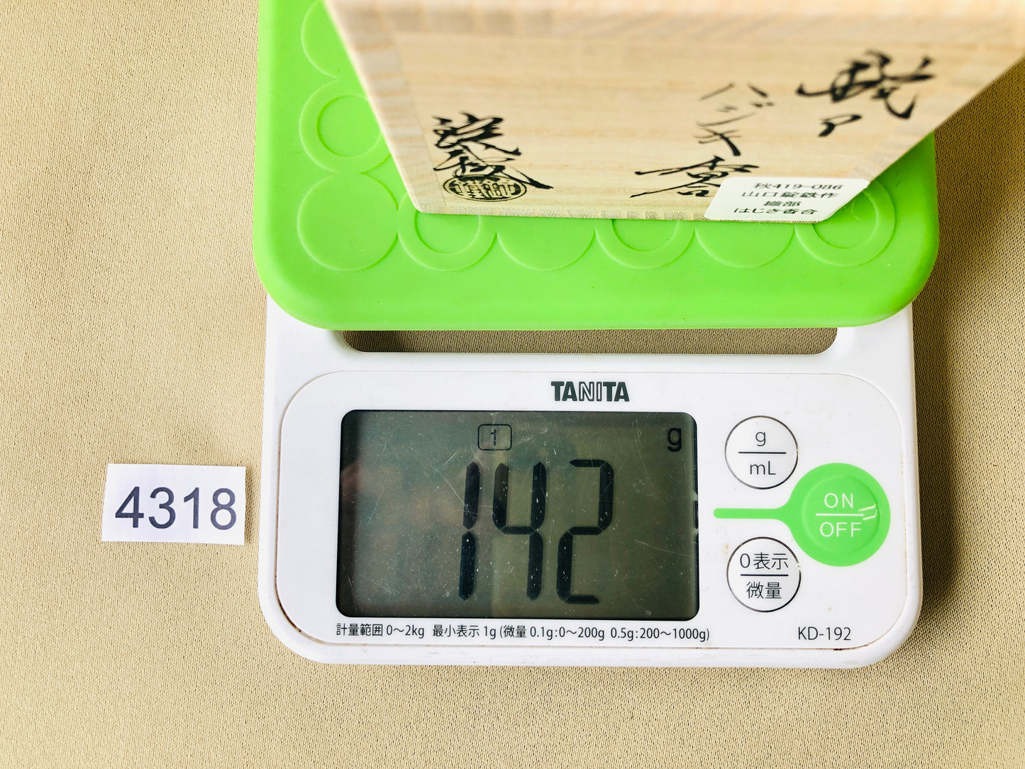 Y4318 BOX Oribe-ware signed box Japanese incense container antique vintage aroma