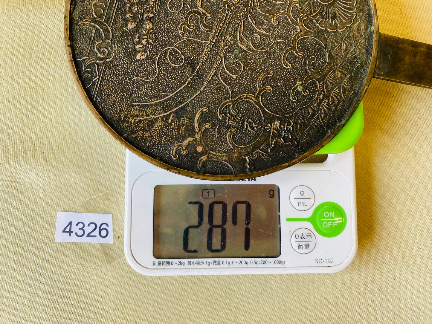 Y4326 KAGAMI Old Hand Mirror signed Shrimp Japanese antique vintage Japan