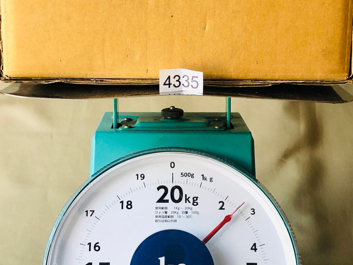 Y4335 FLOWER VASE Copper trumpet shape Japan ikebana decor antique interior