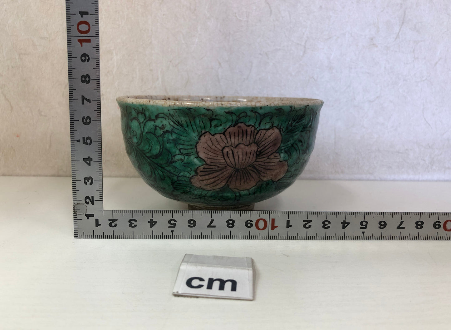 Y4459 CHAWAN Kutani-ware signed flower Japan antique tea ceremony pottery bowl