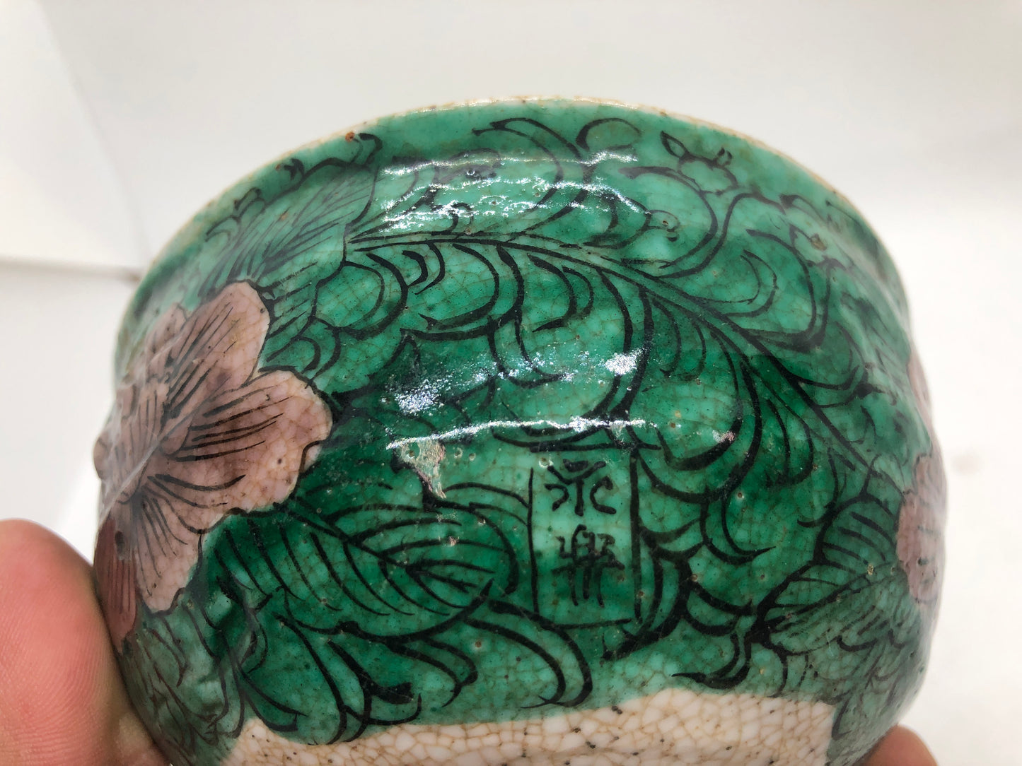 Y4459 CHAWAN Kutani-ware signed flower Japan antique tea ceremony pottery bowl