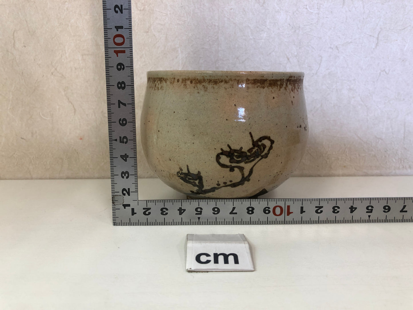 Y4462 CHAWAN Mino-ware signed mushroom Japan antique tea ceremony pottery bowl