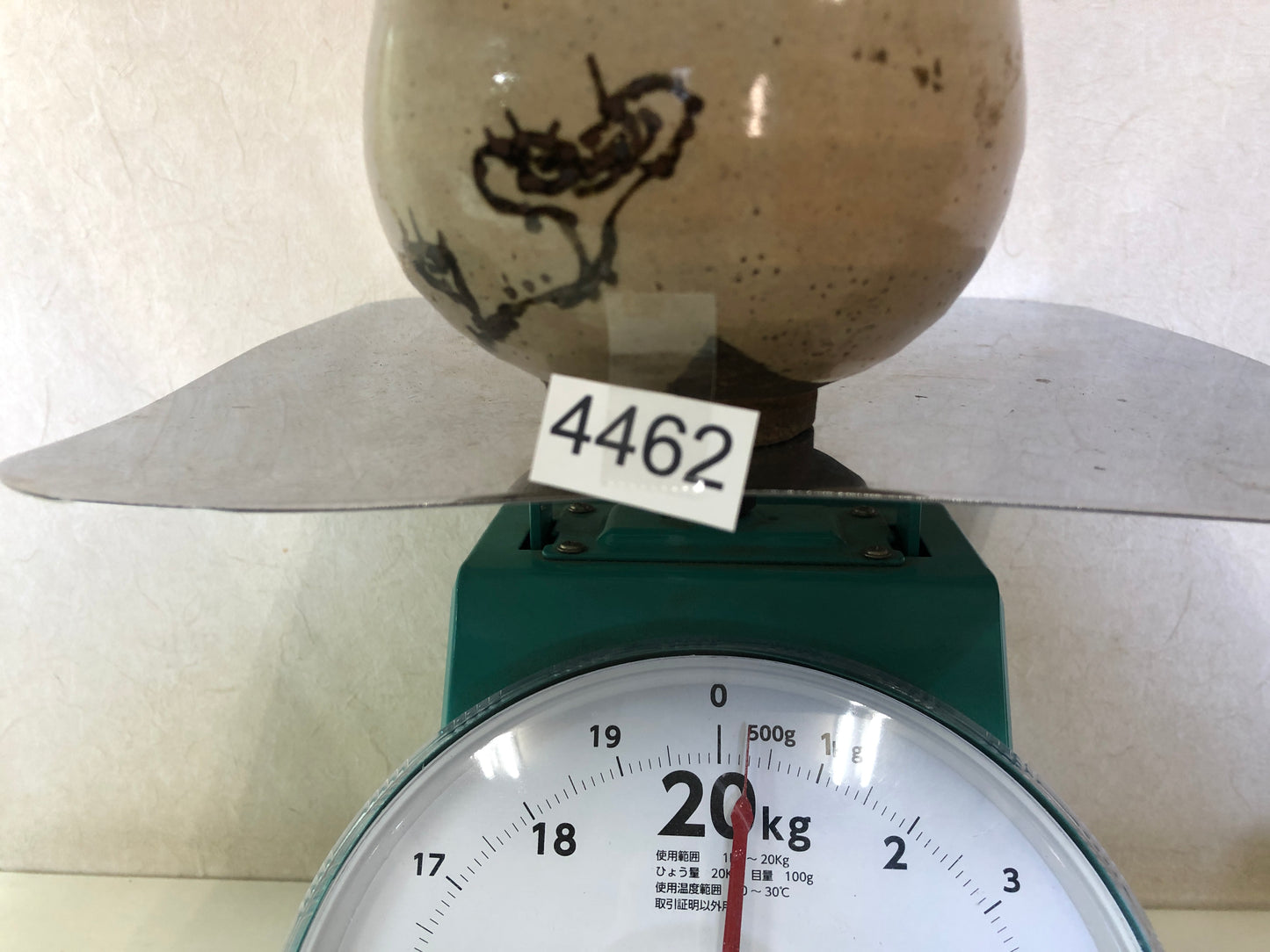 Y4462 CHAWAN Mino-ware signed mushroom Japan antique tea ceremony pottery bowl