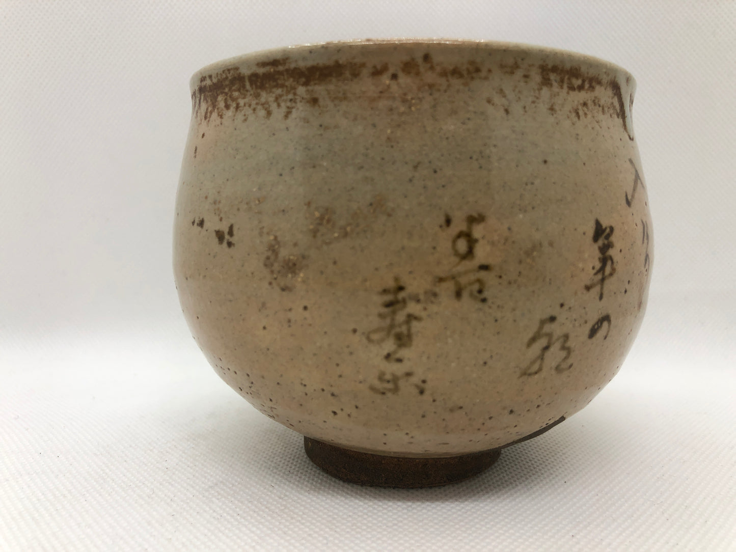 Y4462 CHAWAN Mino-ware signed mushroom Japan antique tea ceremony pottery bowl