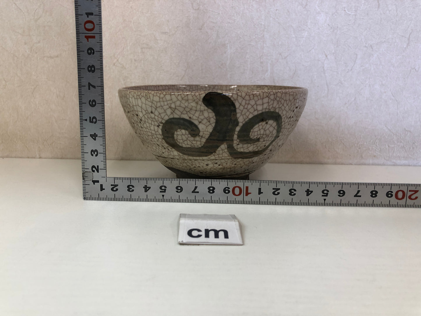 Y4468 CHAWAN Mino-ware signed Japan antique pottery bowl cup vessel container