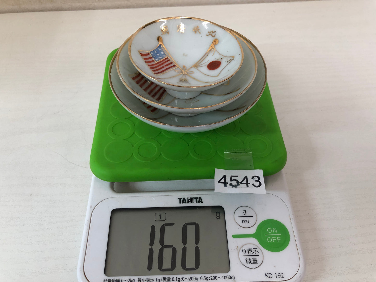 Y4543 Imperial Japan Army Triple Sake cup set Japanese WW2 vintage tablelware