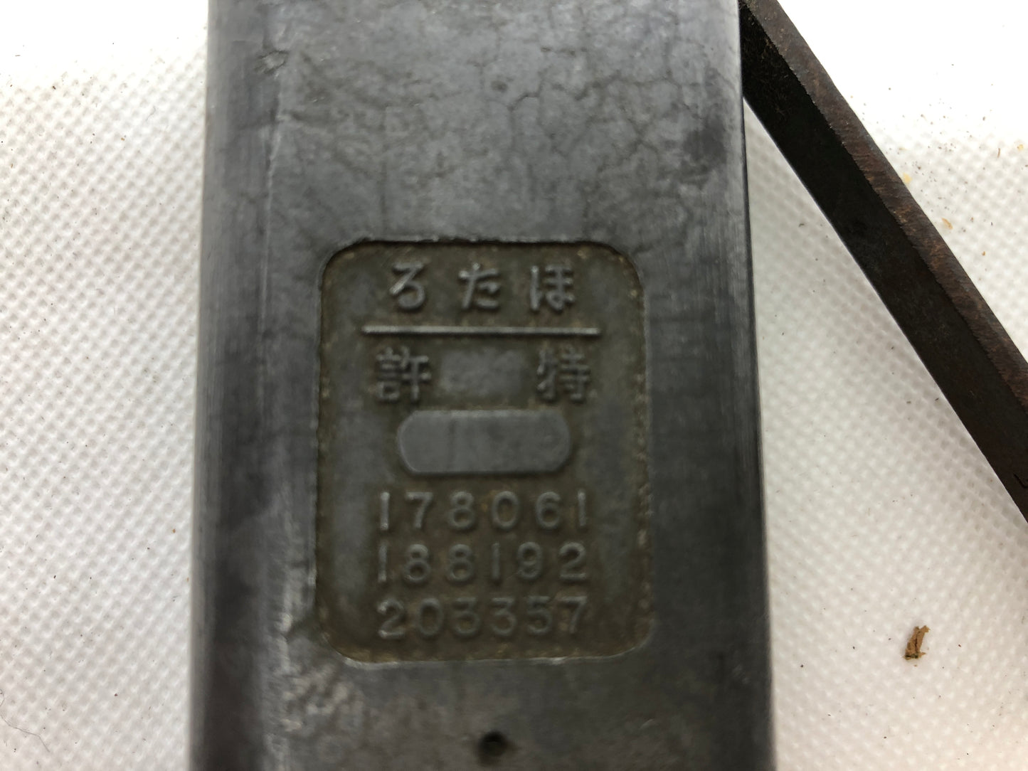 Y4548 Imperial Japan Army Hotaru Flashlight personal gear Japanese WW2 vintage