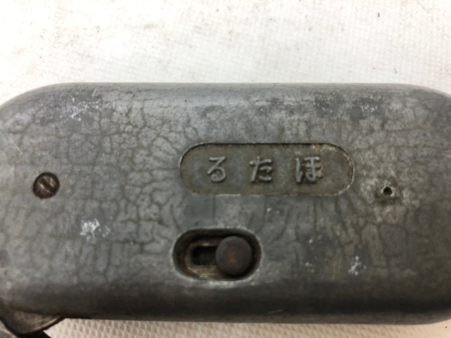 Y4548 Imperial Japan Army Hotaru Flashlight personal gear Japanese WW2 vintage