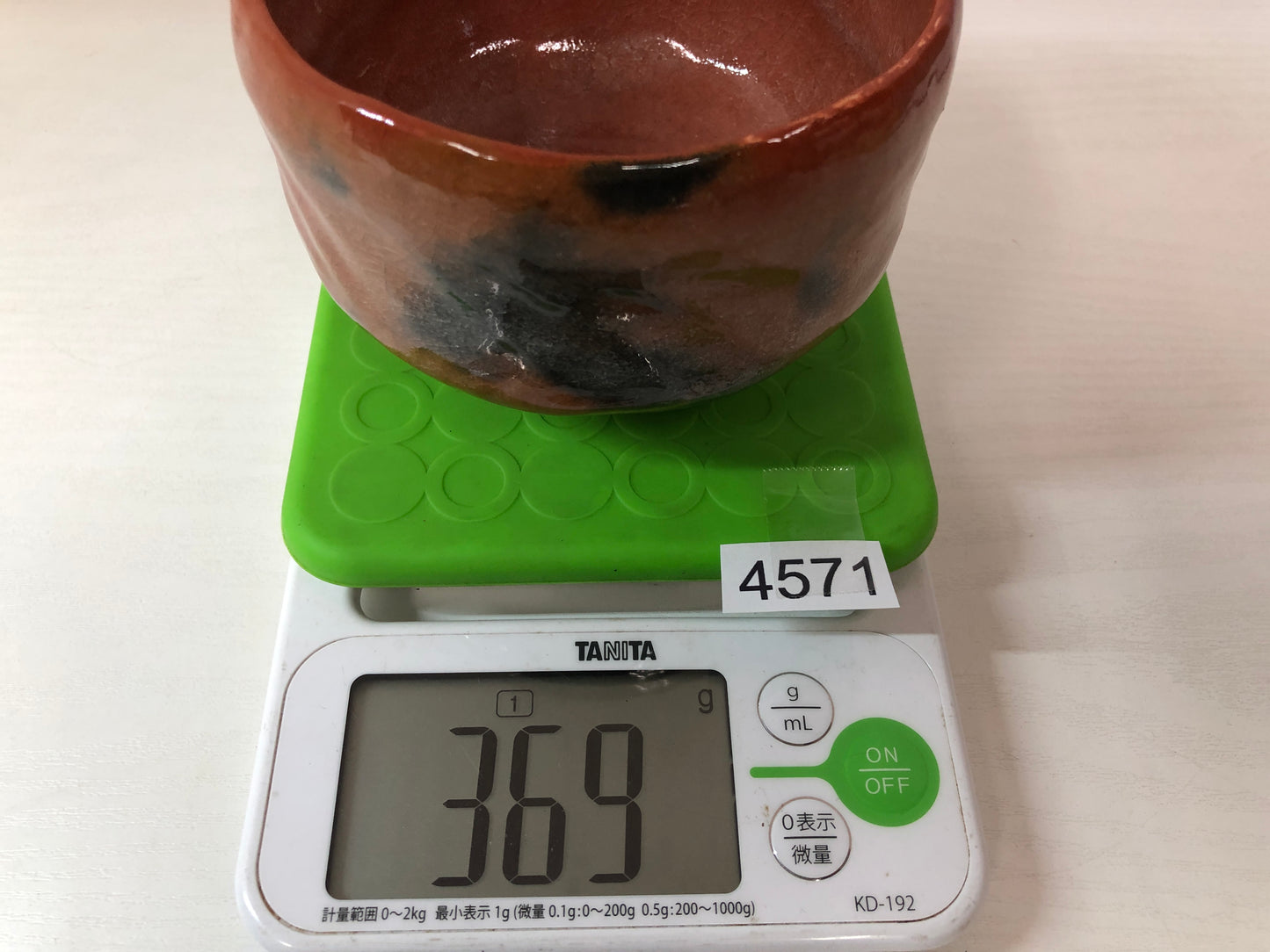 Y4571 CHAWAN Raku-ware red signed Japan antique tea ceremony pottery bowl cup