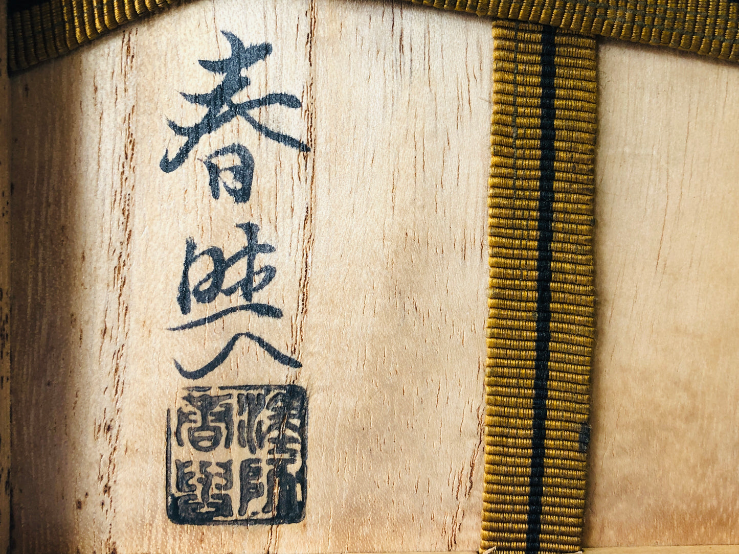 Y4598 CHAWAN Gourd Kashiki box confectionery Japanese Tea Ceremony bowl pot