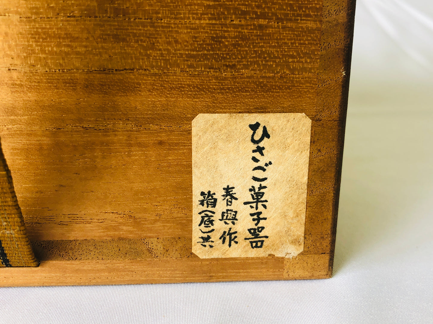 Y4598 CHAWAN Gourd Kashiki box confectionery Japanese Tea Ceremony bowl pot