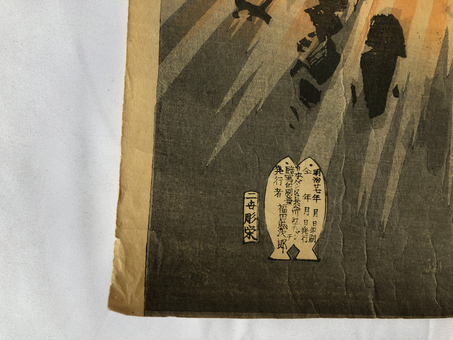 Y4635 WOODBLOCK PRINT Shoukoku actor triptych Japan Ukiyoe art antique interior
