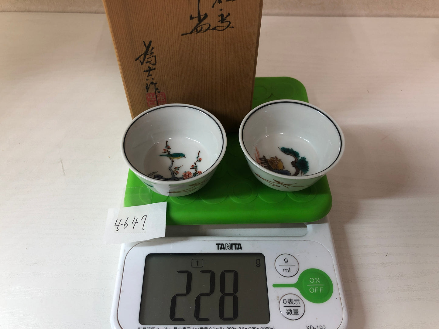 Y4647 CHAWAN Kutani-ware sake cup set of 2 signed box Japan antique tableware