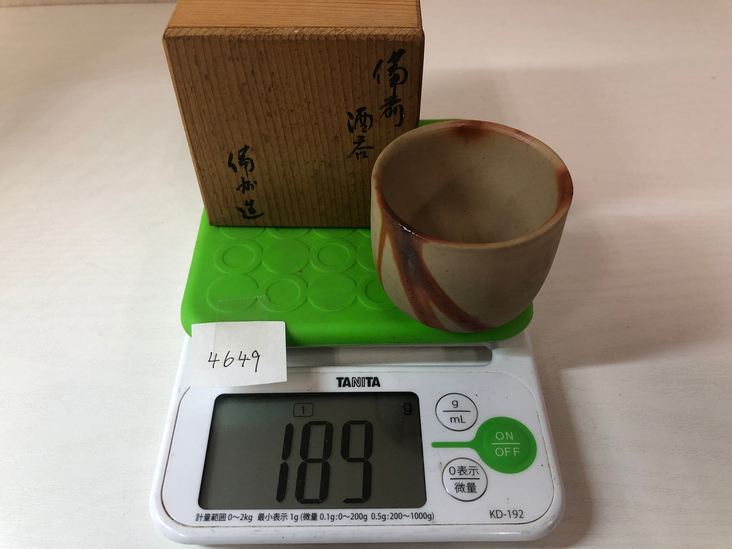 Y4649 CHOUSHI Bizen-ware sake drinking vessel Japan antique tableware vintage