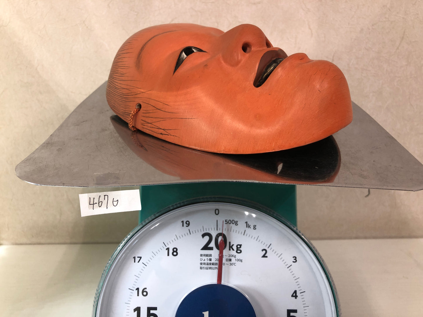 Y4670 NOH MASK wood carving Shoujou signed Japan antique omen dance drama