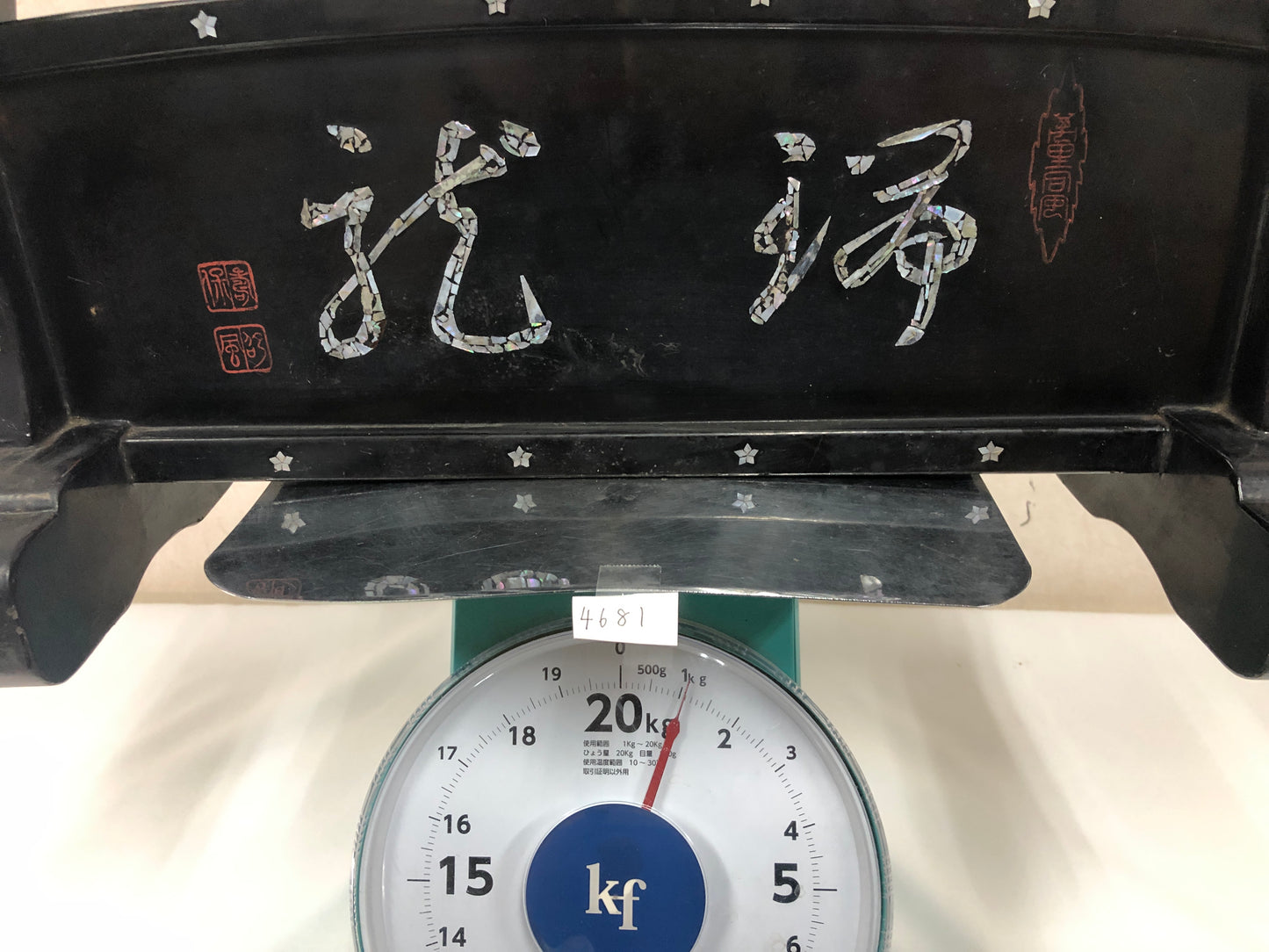 Y4681 OKIMONO katana Sword Rack mother-of-pearl work Chinese poem Japan antique