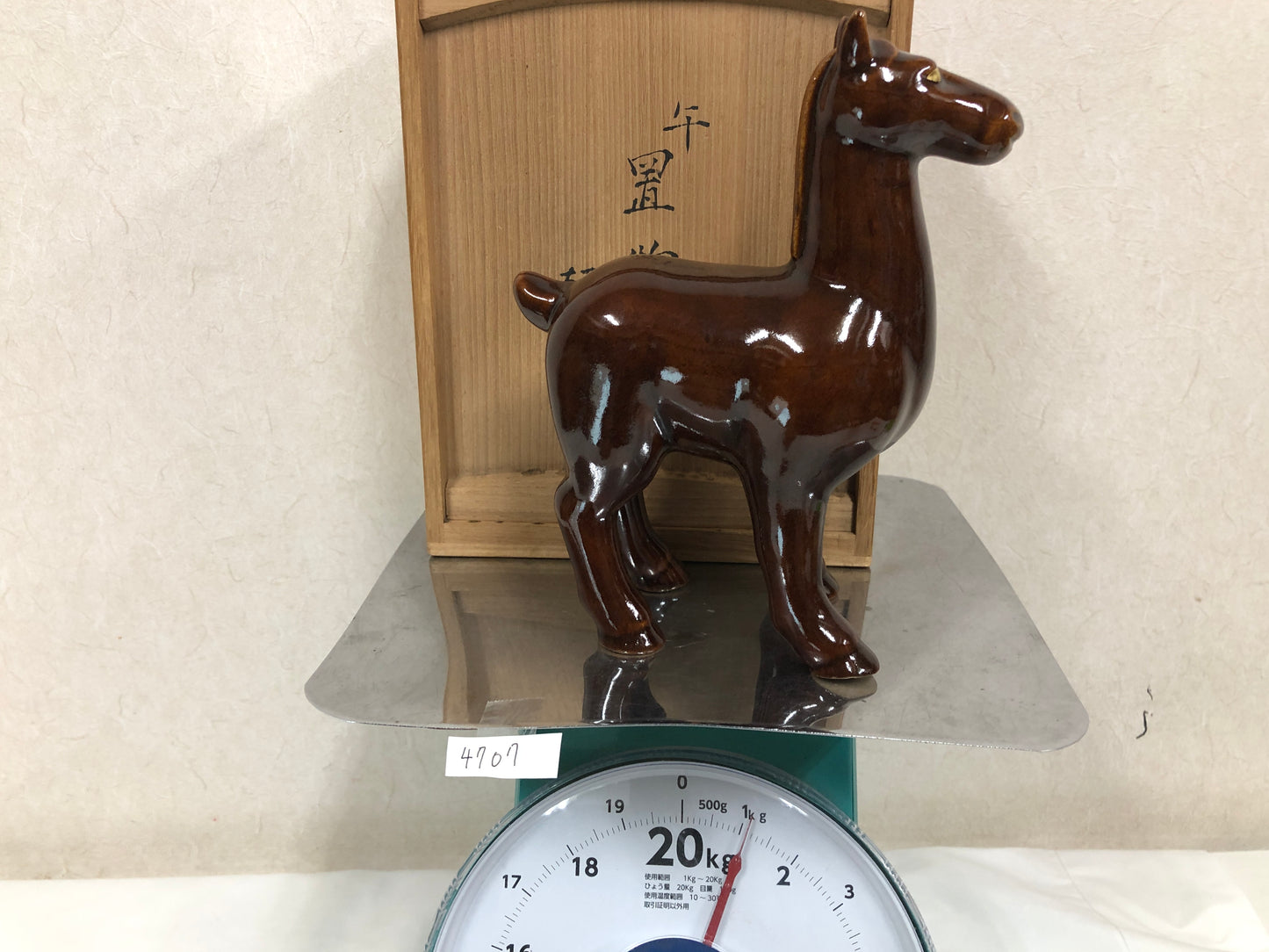 Y4707 OKIMONO Kyo-ware Horse figure signed box Japan antique figurine interior