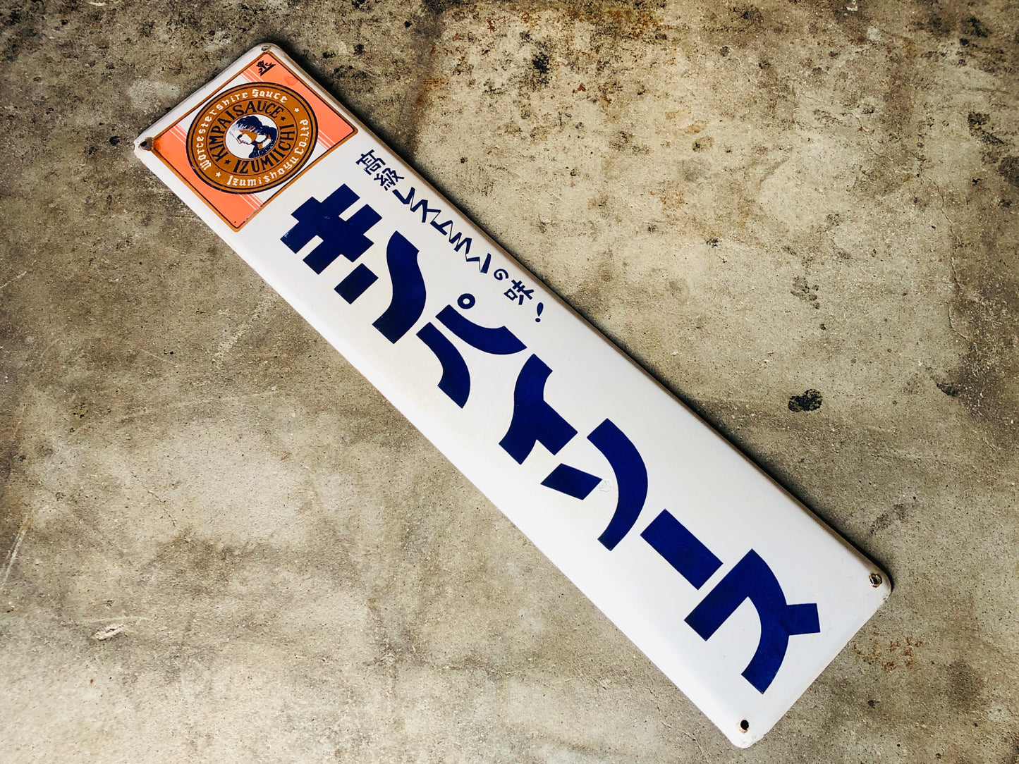 Y4719 SIGNBOARD Enamel sign Kimpai Sauce Japan antique wall decor interior