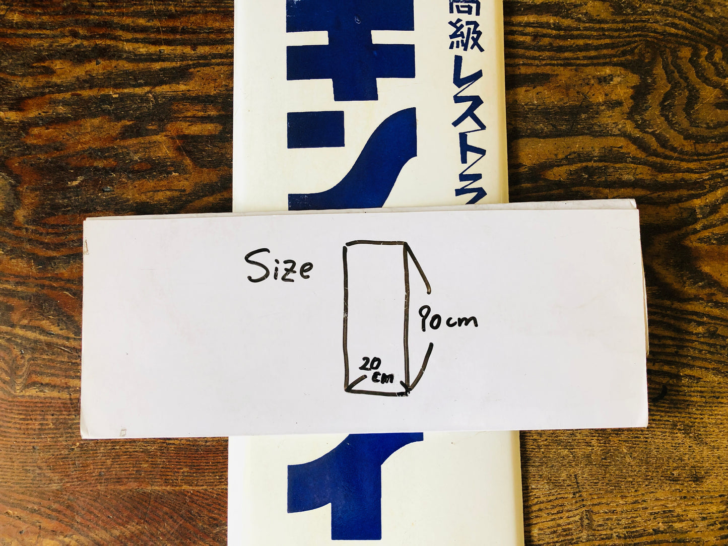 Y4719 SIGNBOARD Enamel sign Kimpai Sauce Japan antique wall decor interior