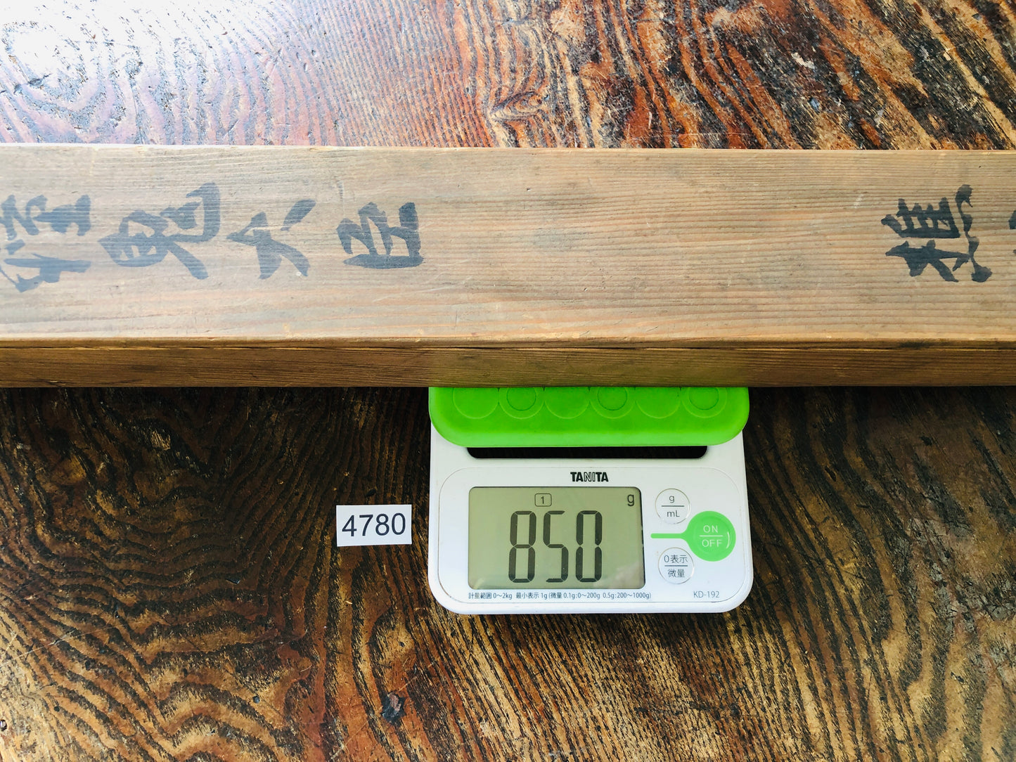 Y4780 KAKEJIKU Shoki Zhong Kui signed box Japan hanging scroll interior antique