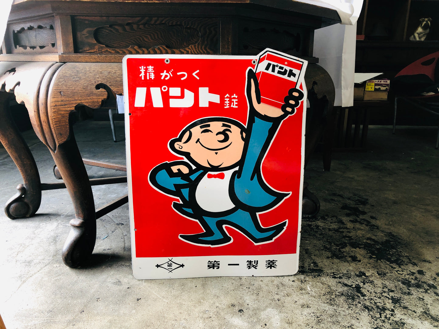 Y4870 SIGNBOARD Enamel sign pill tablet double-sided Japan antique wall decor