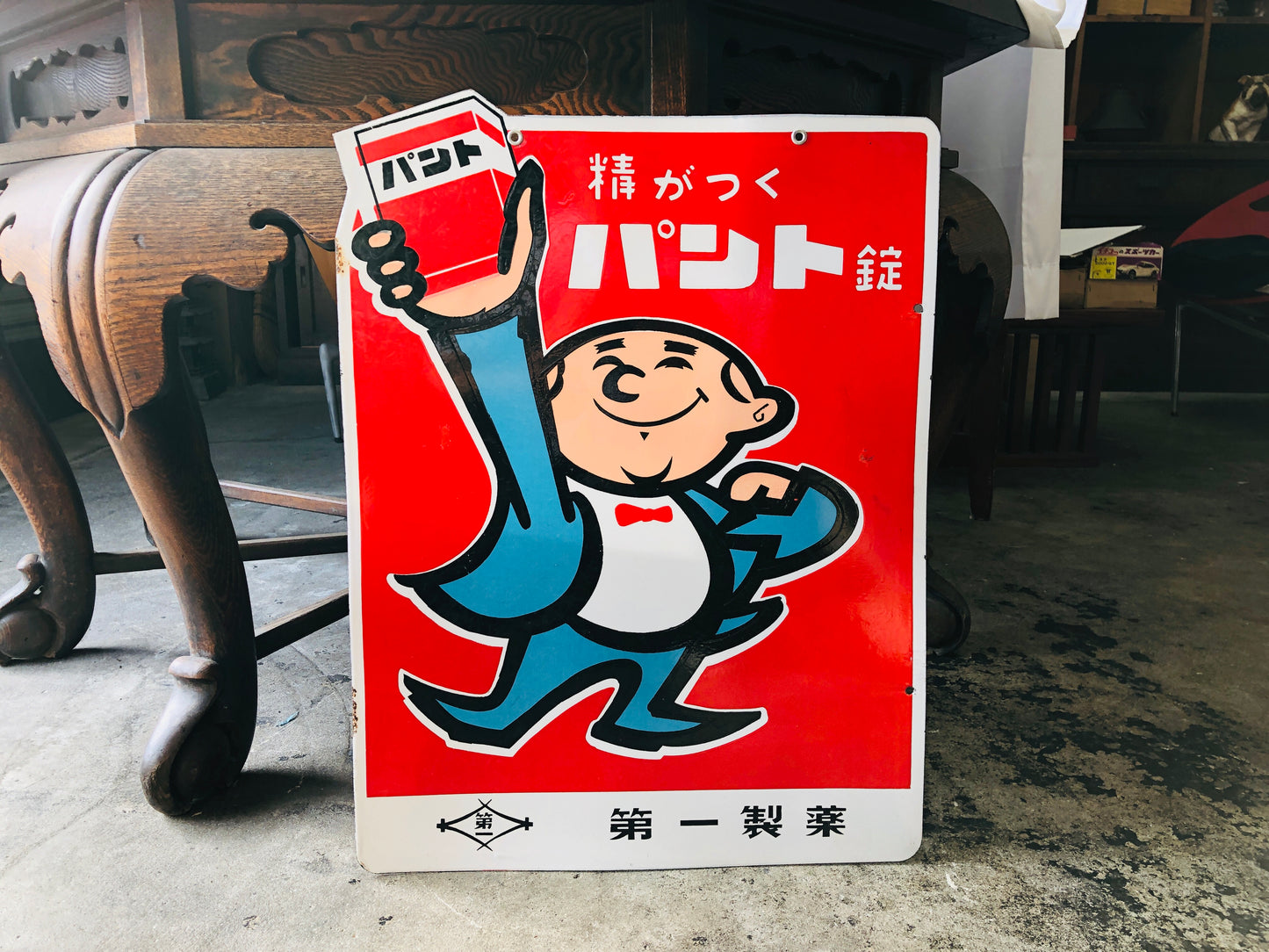 Y4870 SIGNBOARD Enamel sign pill tablet double-sided Japan antique wall decor