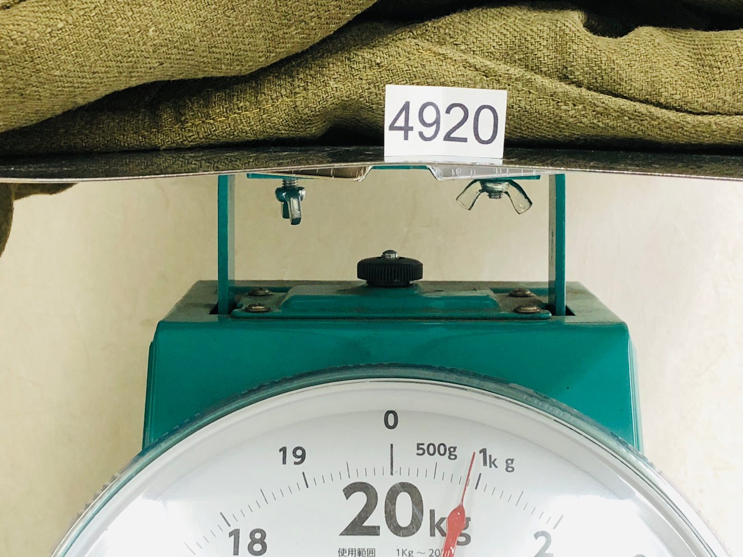 Y4920 Imperial Japan Army military uniform top bottom rations Japan WW2 vintage