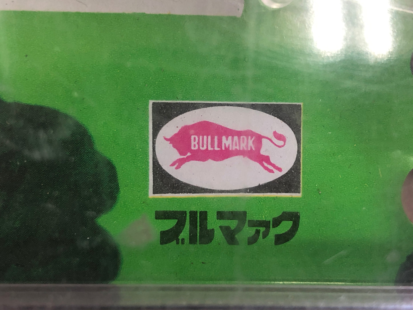 Y4932 TOY Ultraman Kaiju monsters Bullmark soccer game Japan antique vintage