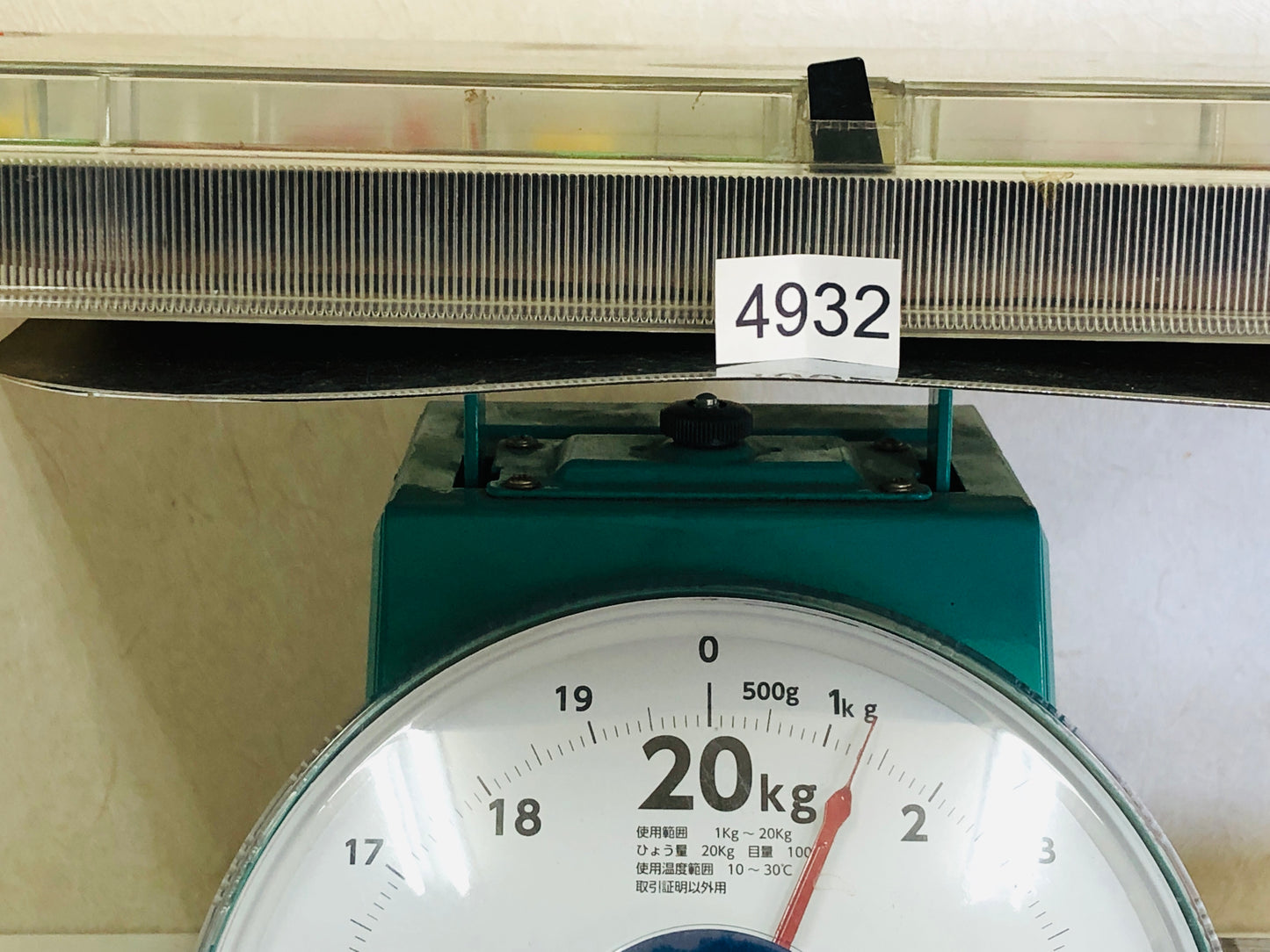 Y4932 TOY Ultraman Kaiju monsters Bullmark soccer game Japan antique vintage