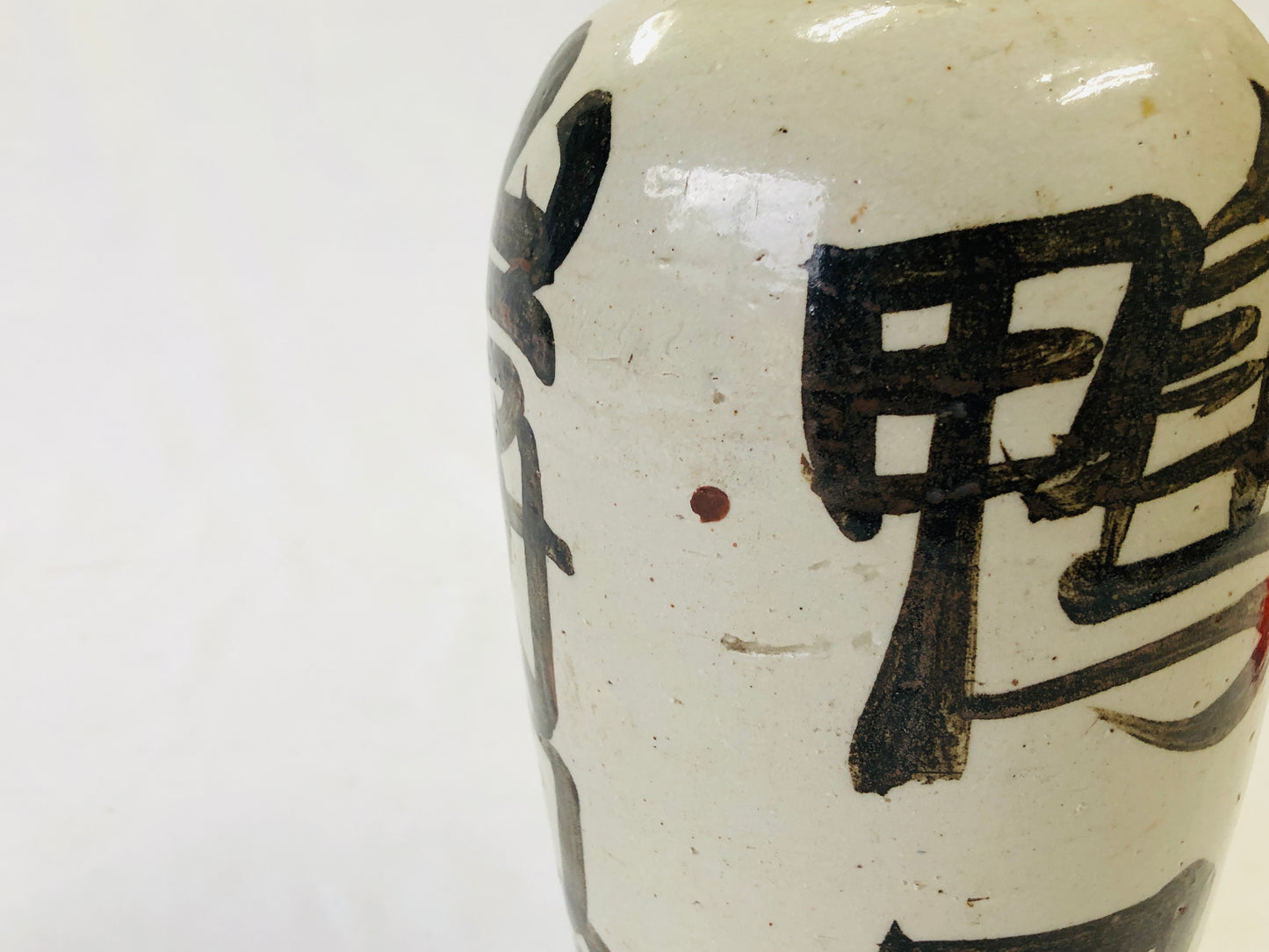 Y4955 CHOUSHI ceramic Tokkuri Sake bottle Japan antique vintage pot container