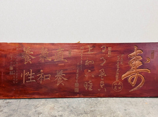 Y4975 SIGNBOARD Wooden sign Temple Meiji period Japan antique wall decor vintage